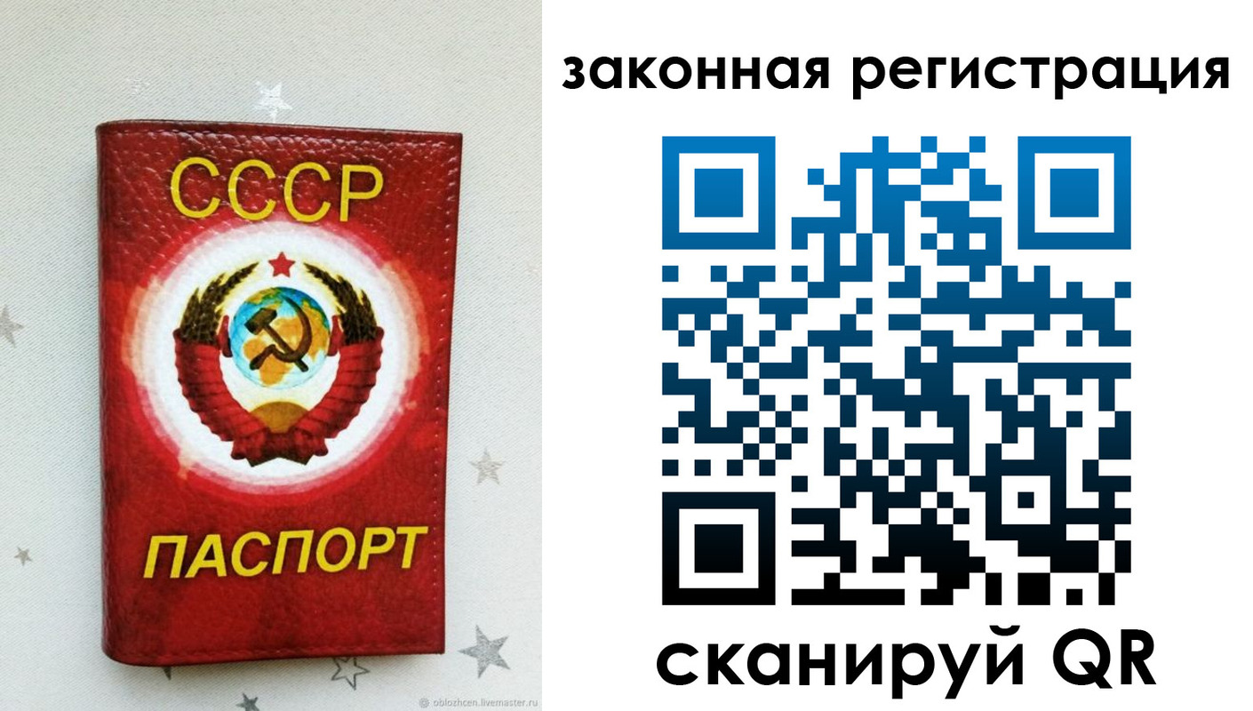 временная прописка в Верхней Пышме